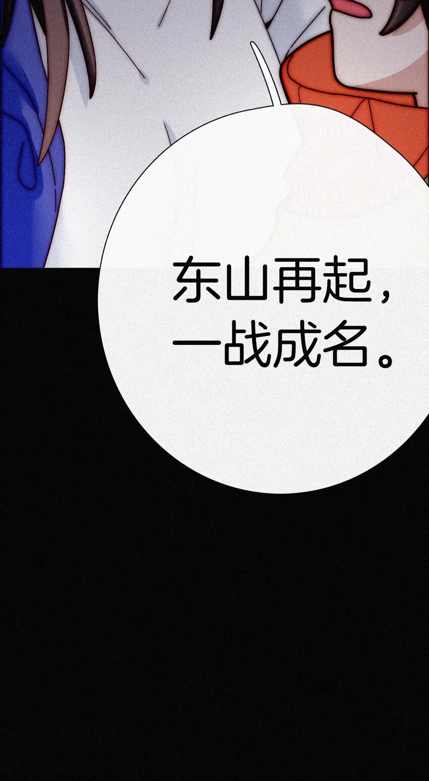 026 有猫、解约 第73页