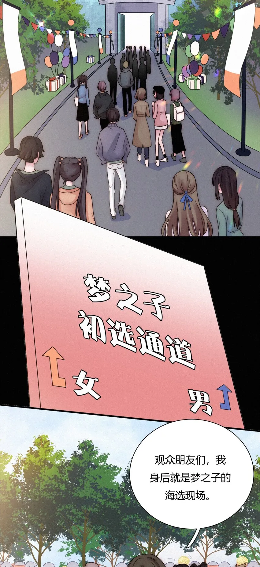 028 身体，检查？ 第3页