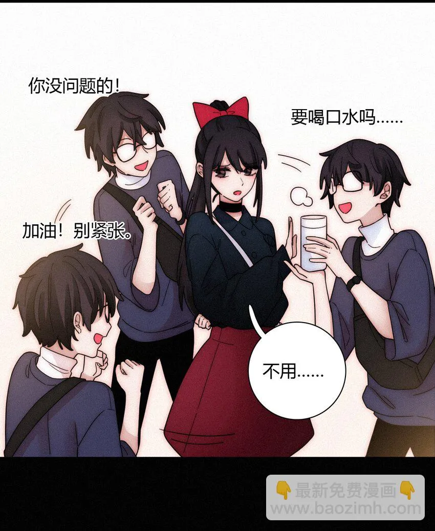 028 身体，检查？ 第5页