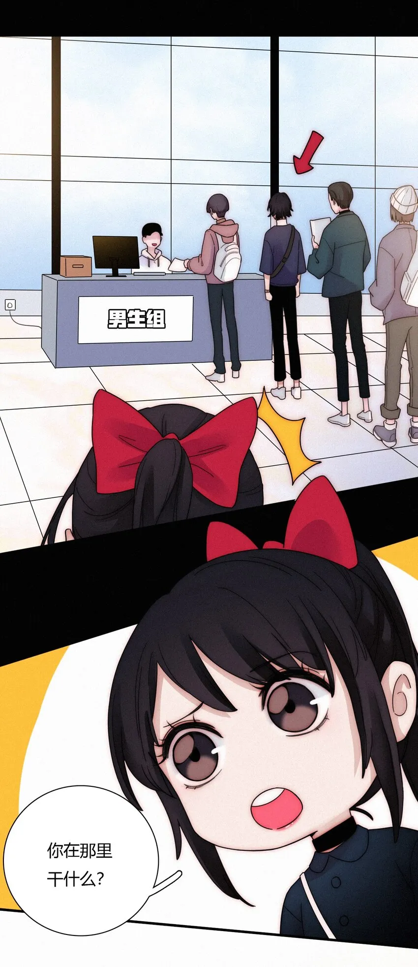 028 身体，检查？ 第11页