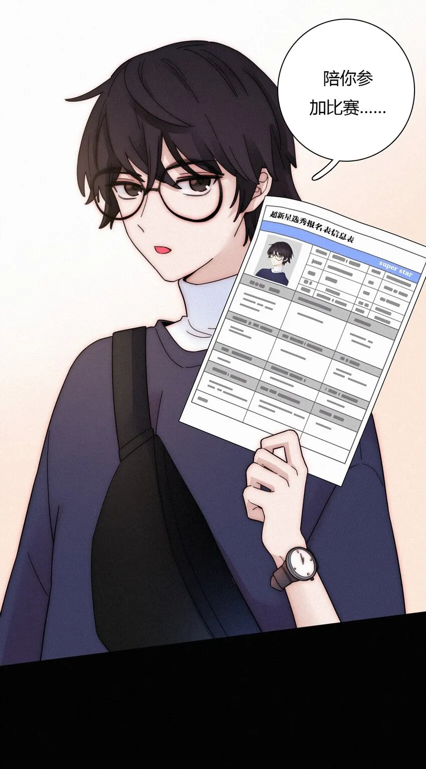 028 身体，检查？ 第12页