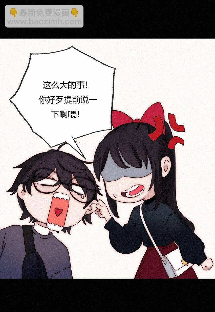 028 身体，检查？ 第13页