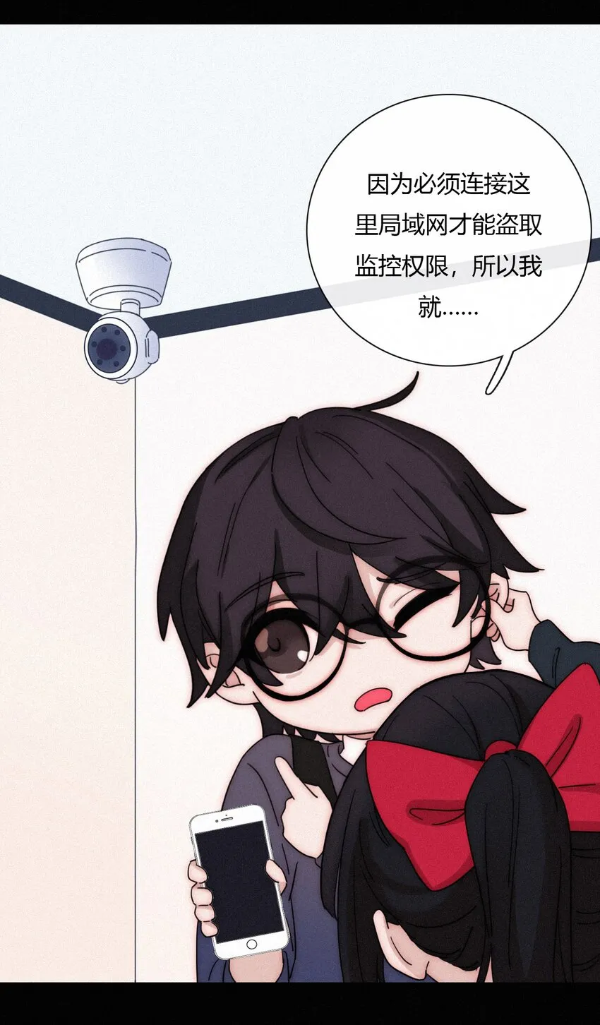 028 身体，检查？ 第14页