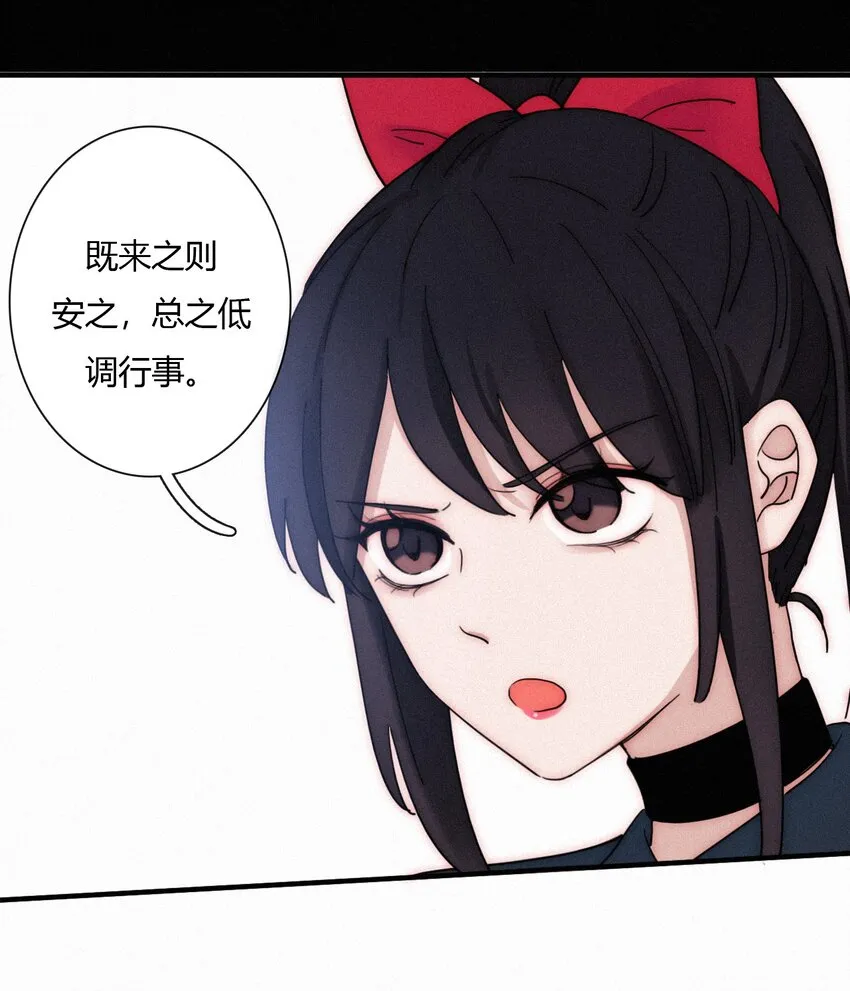 028 身体，检查？ 第18页