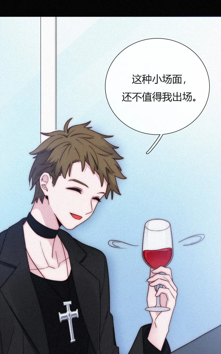 028 身体，检查？ 第26页