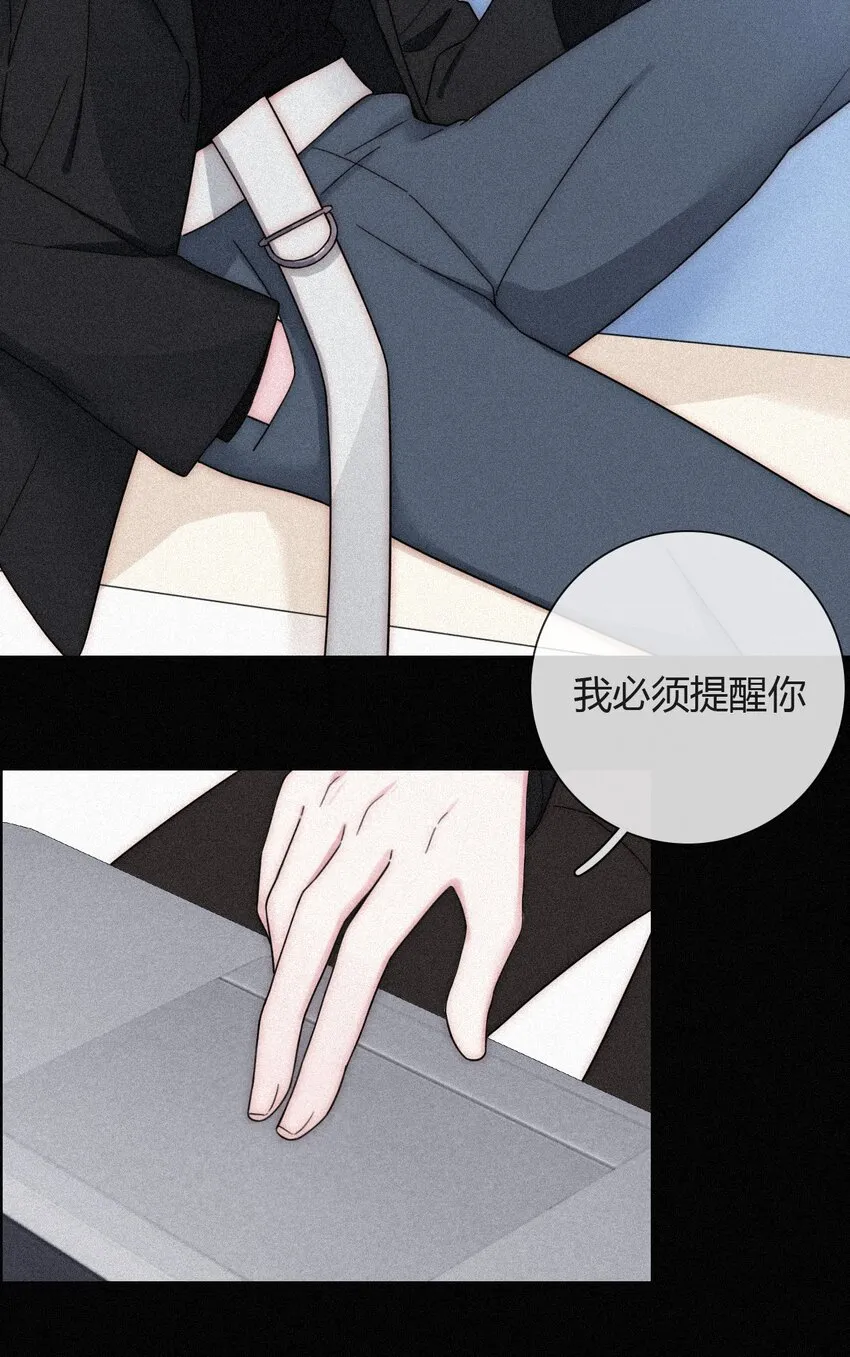 028 身体，检查？ 第27页