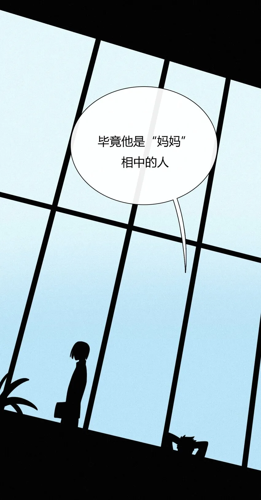 028 身体，检查？ 第34页
