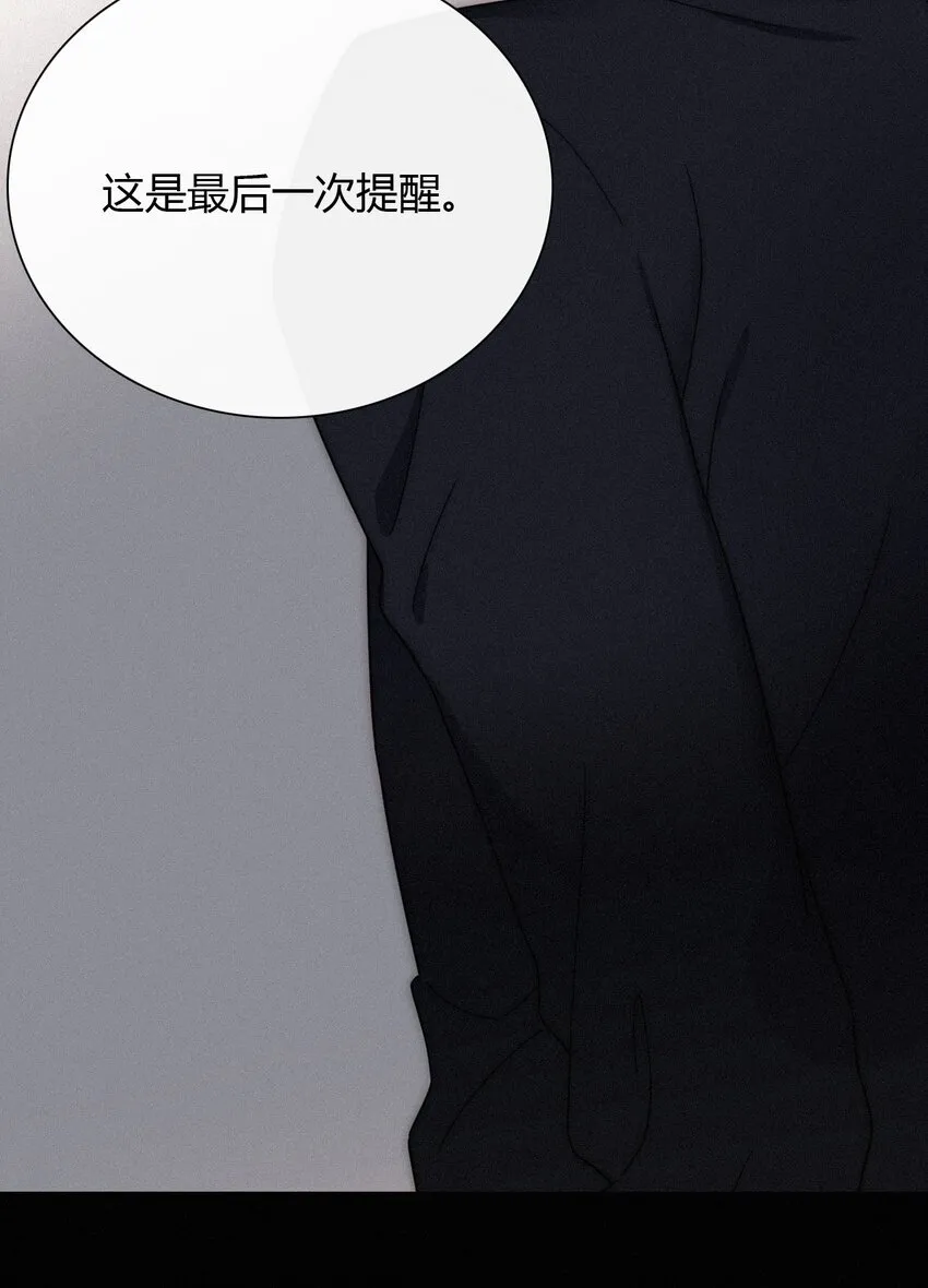 028 身体，检查？ 第42页