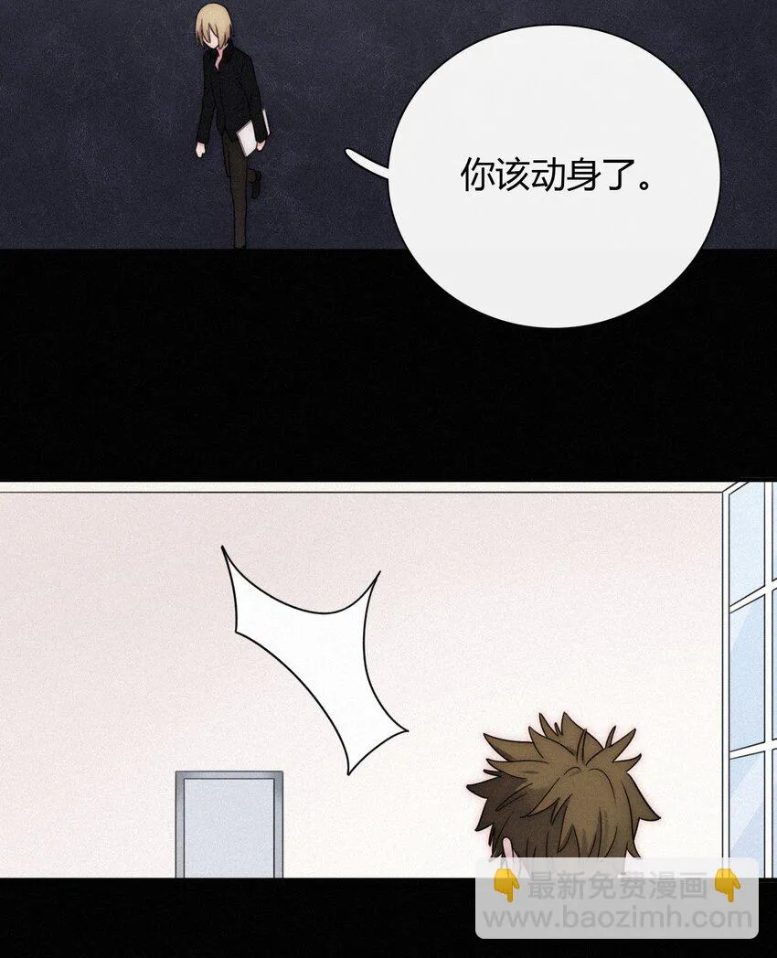 028 身体，检查？ 第44页