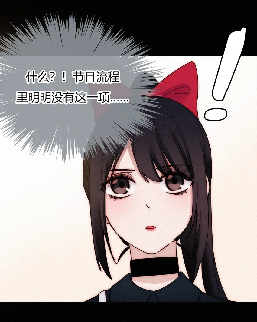028 身体，检查？ 第48页
