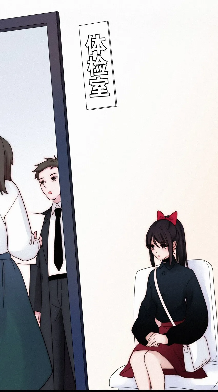 028 身体，检查？ 第53页
