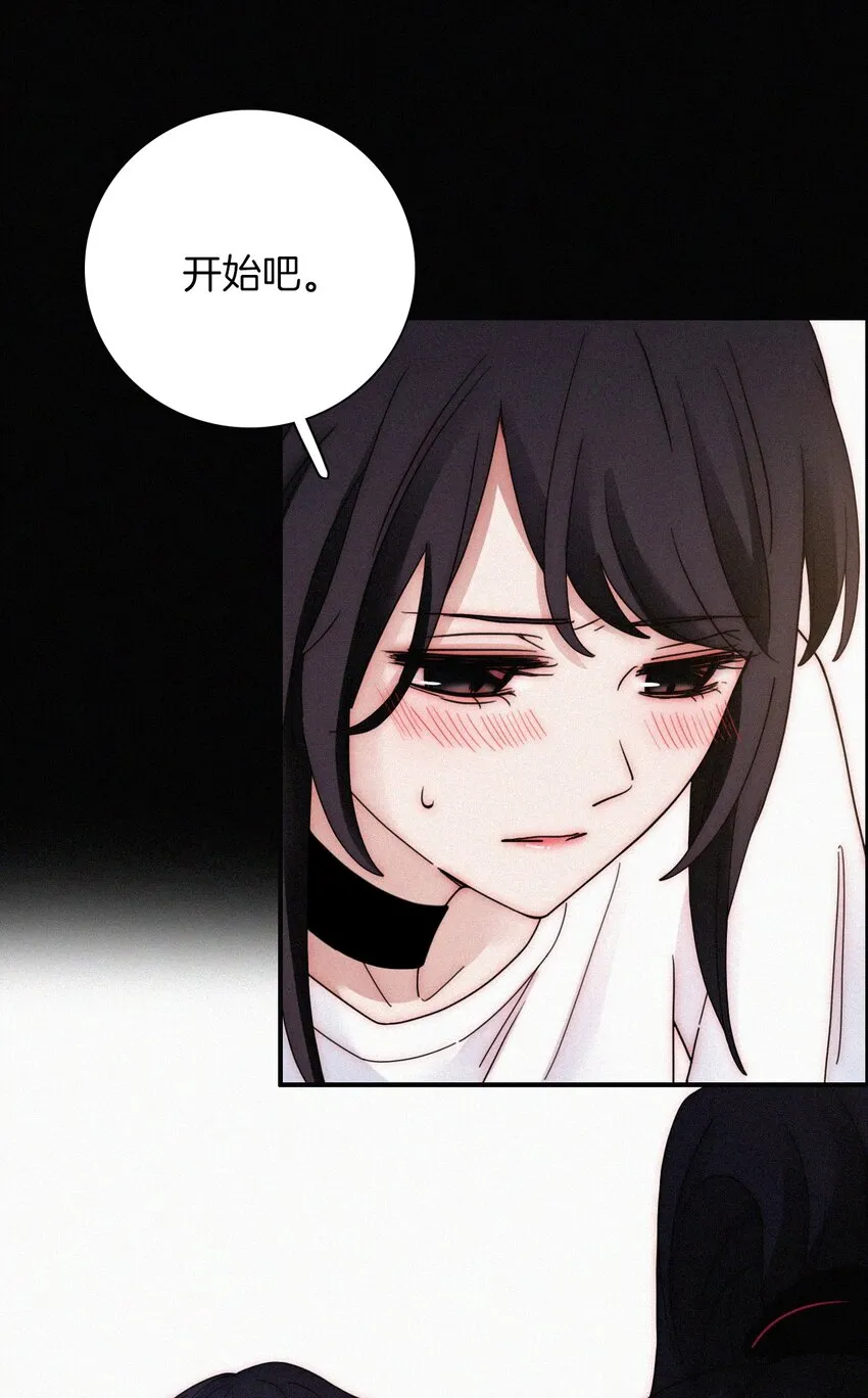 027 努力、摧毁 第3页
