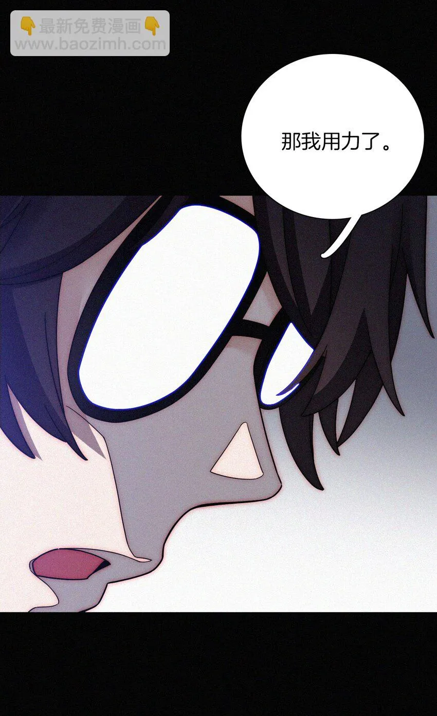 027 努力、摧毁 第5页