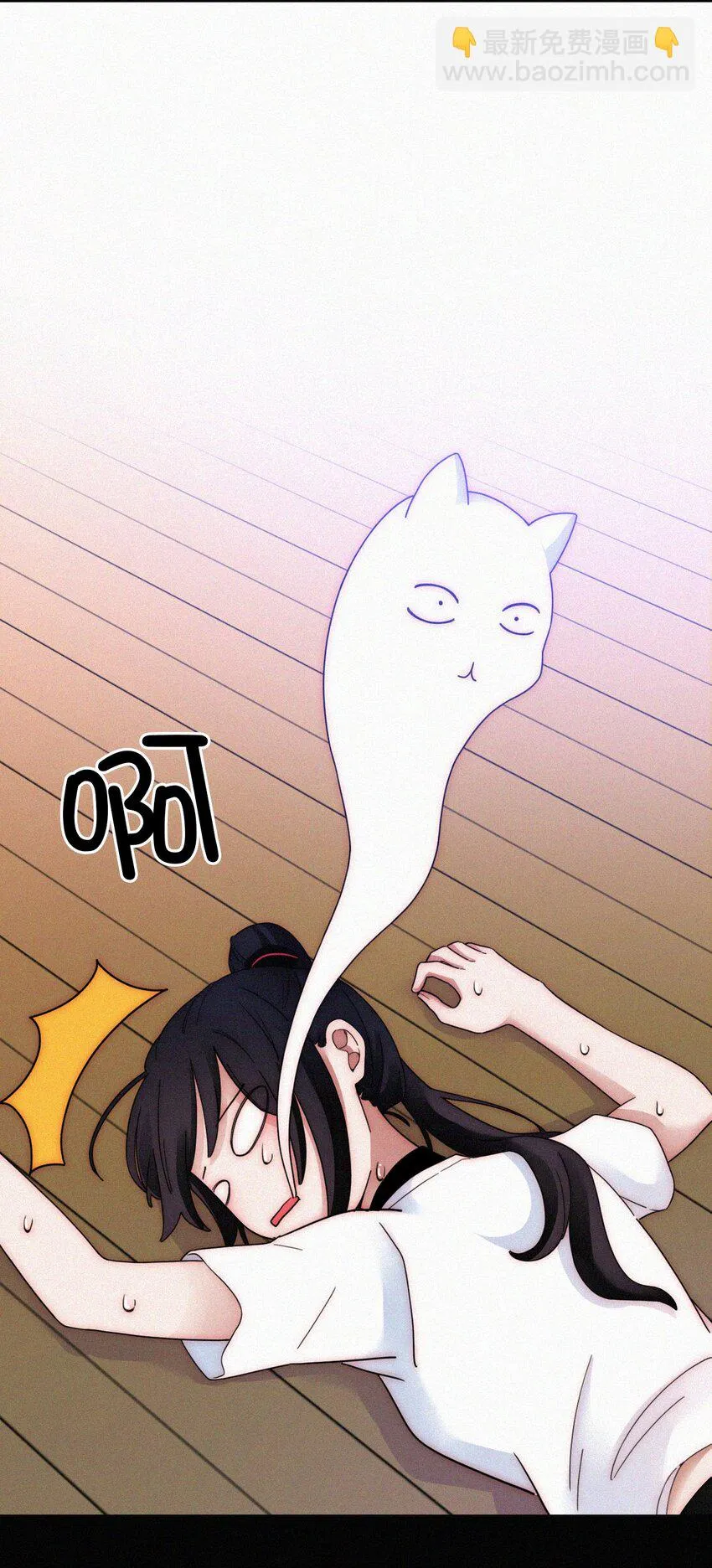 027 努力、摧毁 第10页