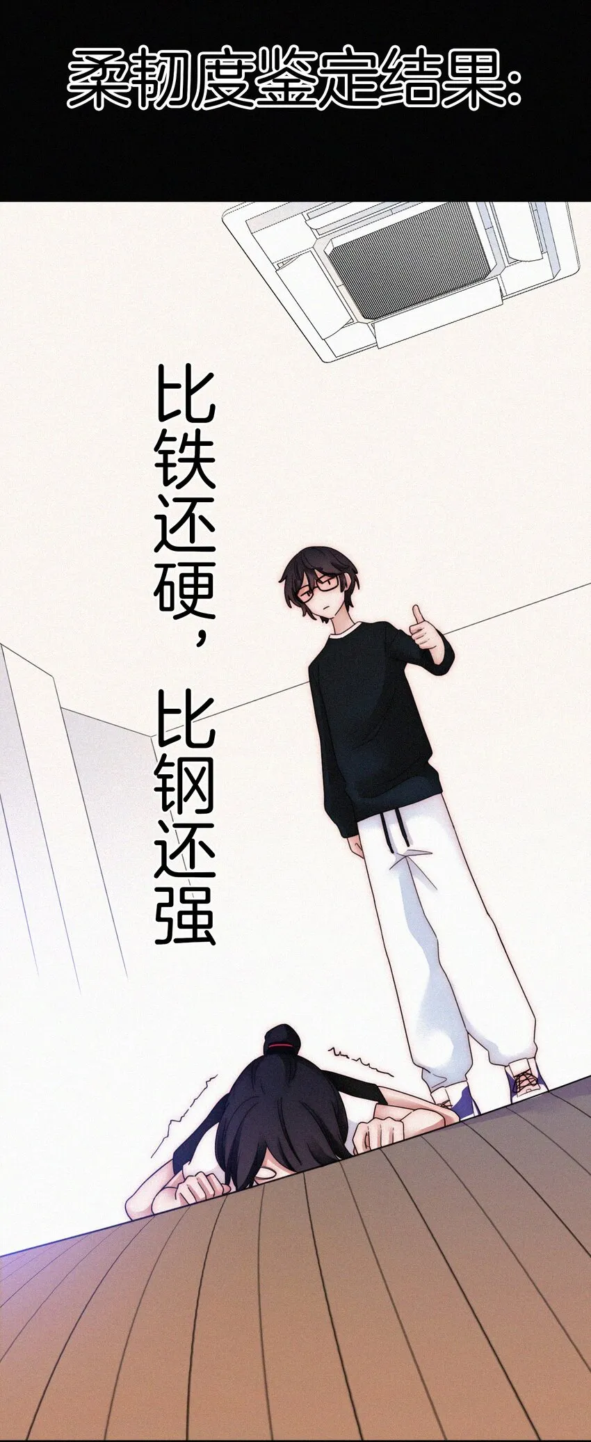 027 努力、摧毁 第11页