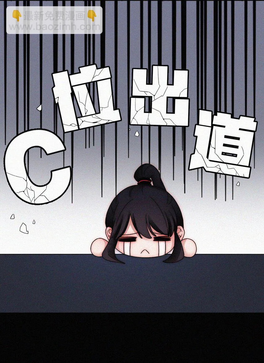 027 努力、摧毁 第12页