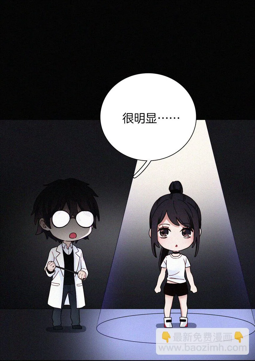027 努力、摧毁 第13页