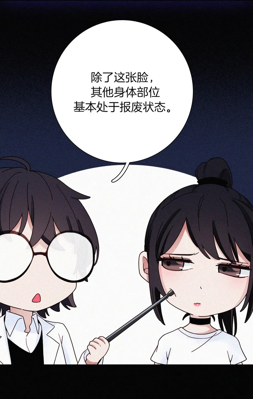 027 努力、摧毁 第14页