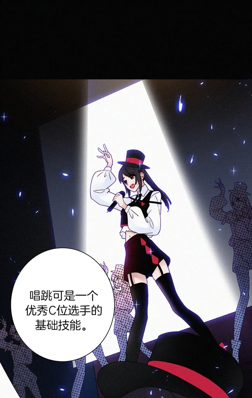 027 努力、摧毁 第17页