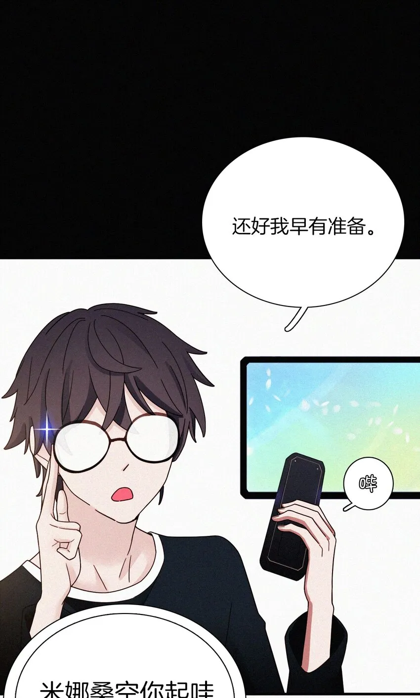 027 努力、摧毁 第19页