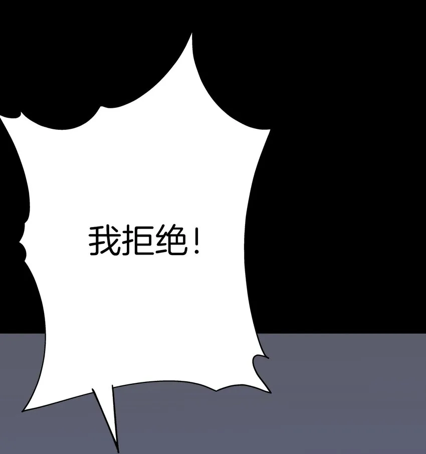 027 努力、摧毁 第22页