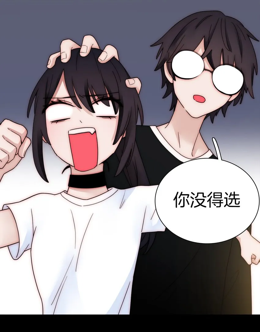 027 努力、摧毁 第23页