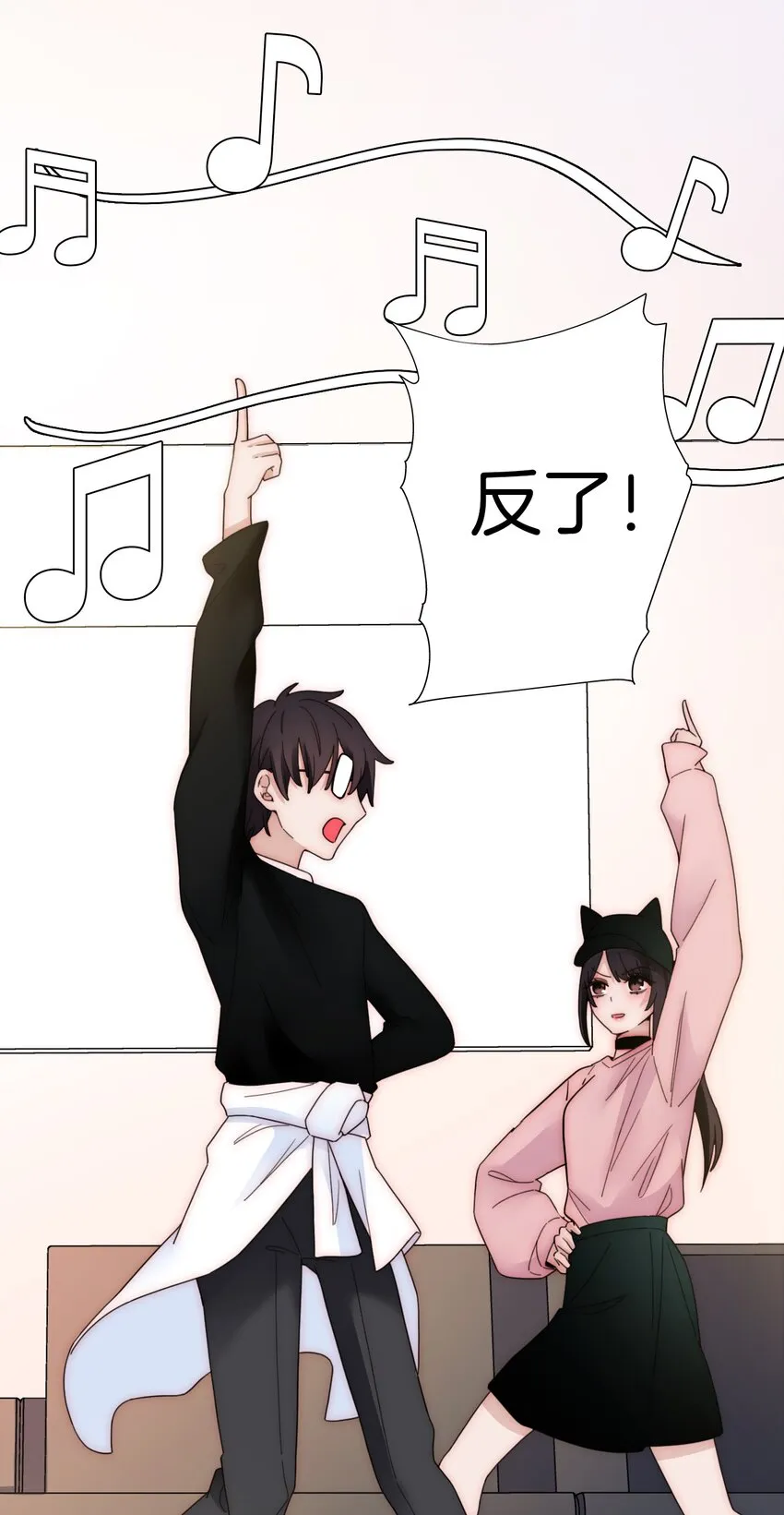 027 努力、摧毁 第26页