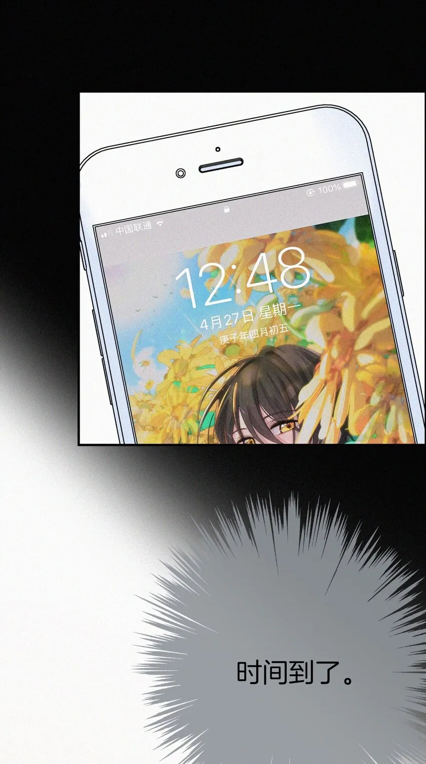 027 努力、摧毁 第38页
