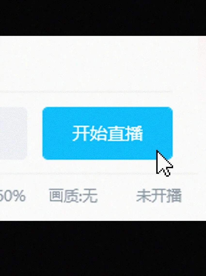 027 努力、摧毁 第43页