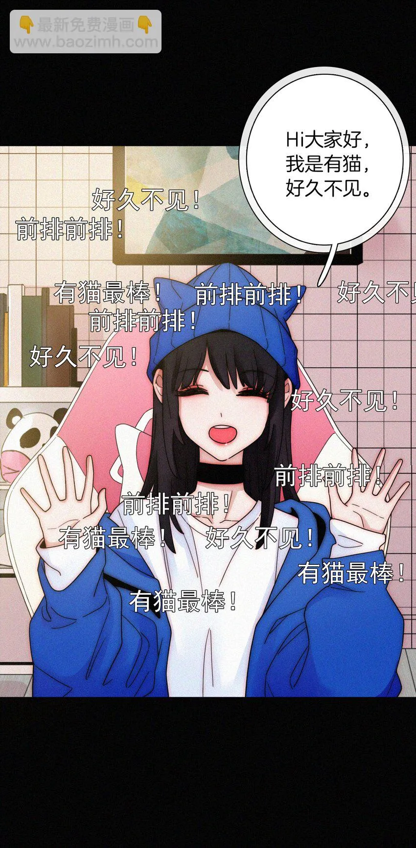 027 努力、摧毁 第44页