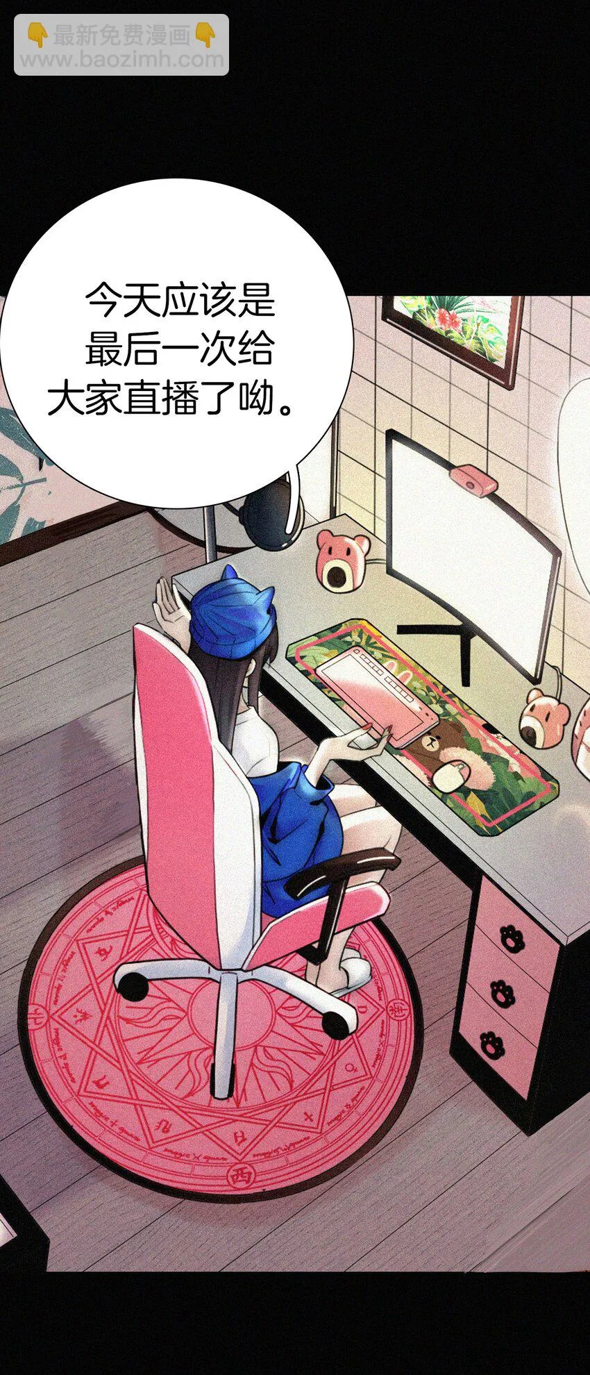 027 努力、摧毁 第45页