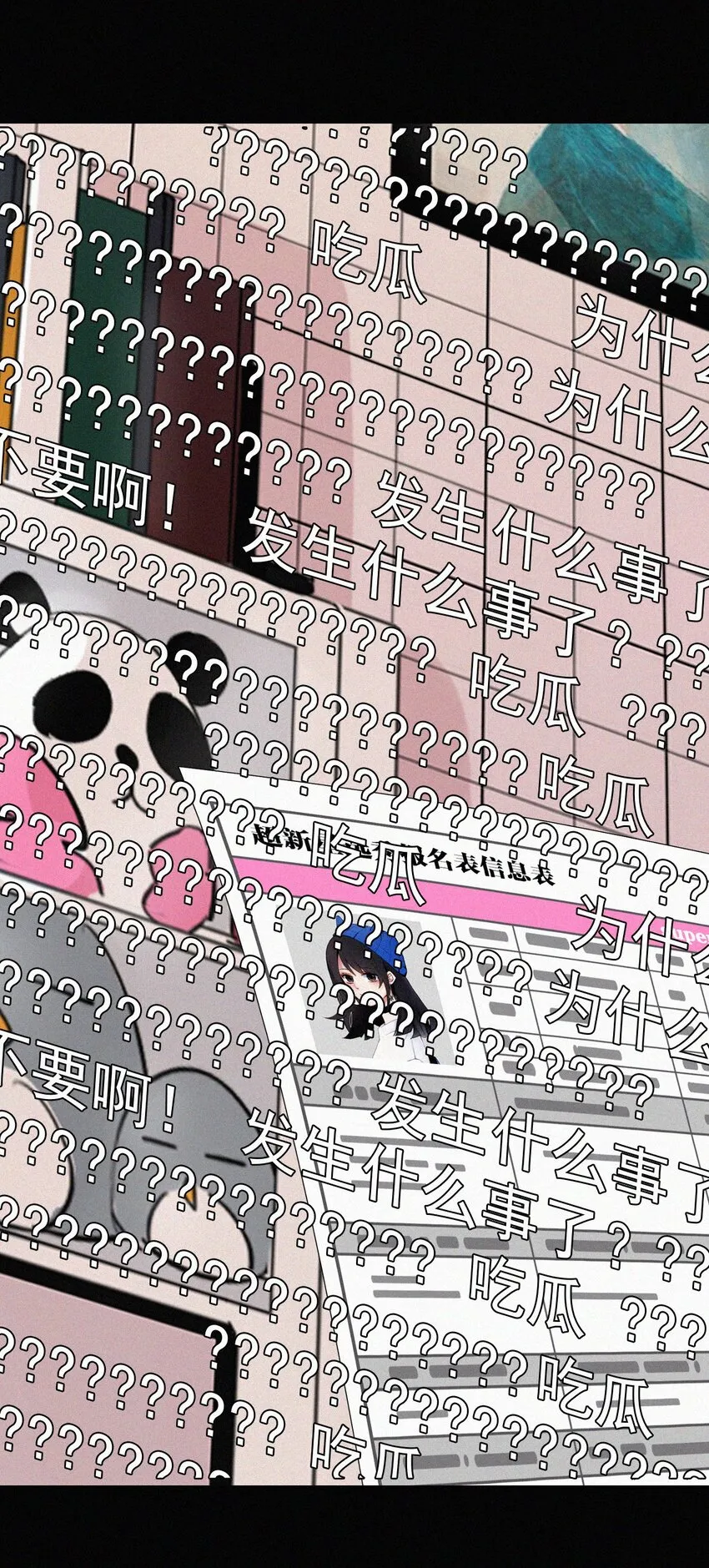 027 努力、摧毁 第46页