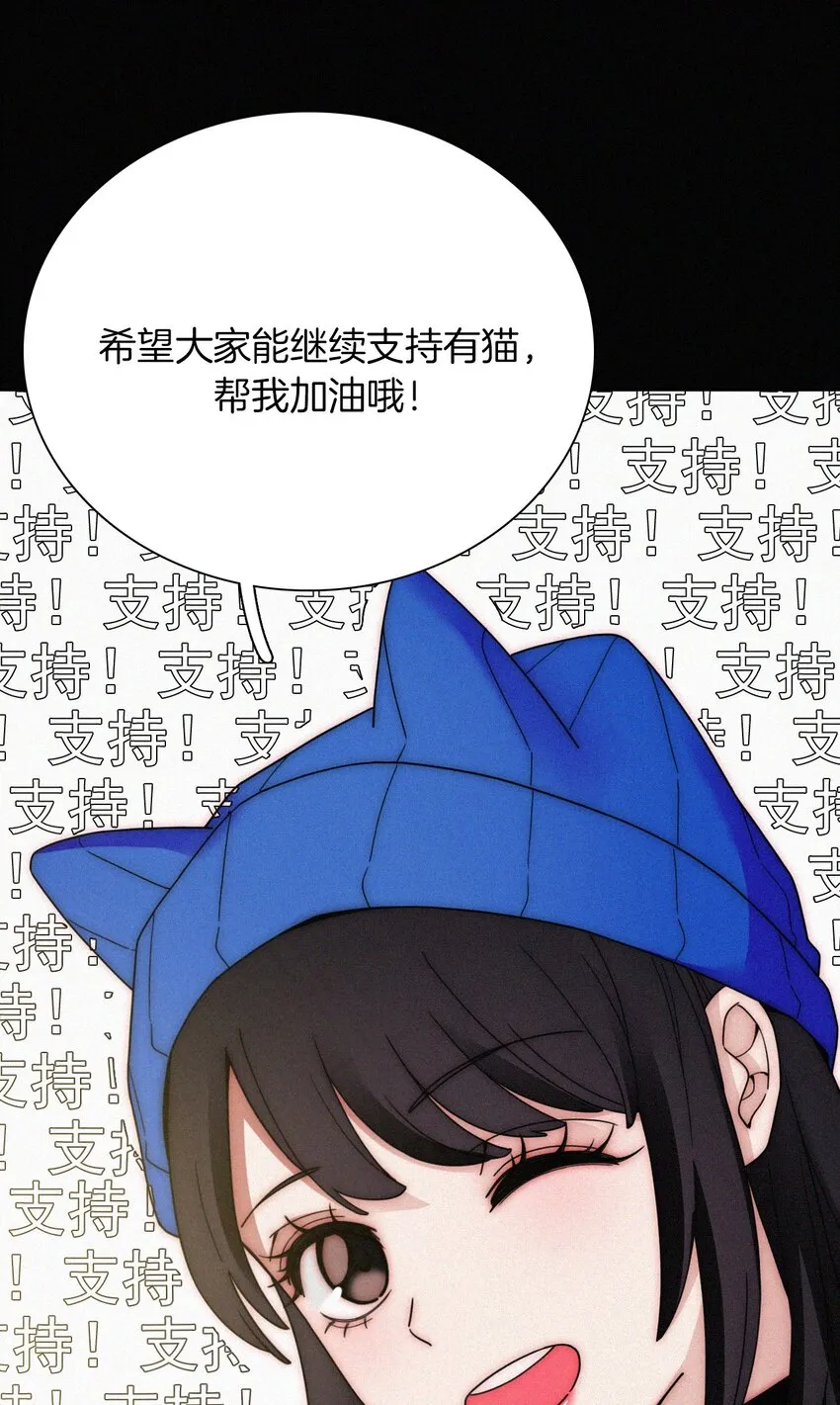 027 努力、摧毁 第48页