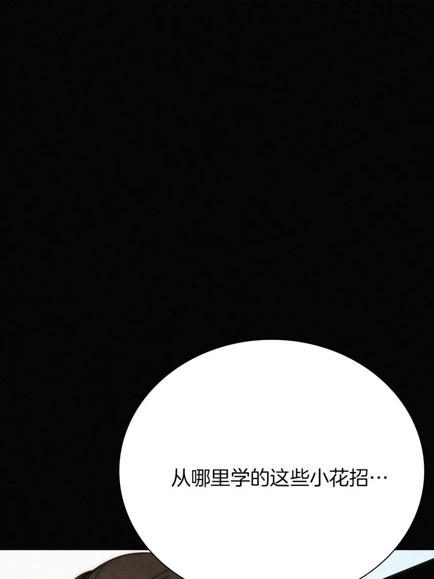 027 努力、摧毁 第50页