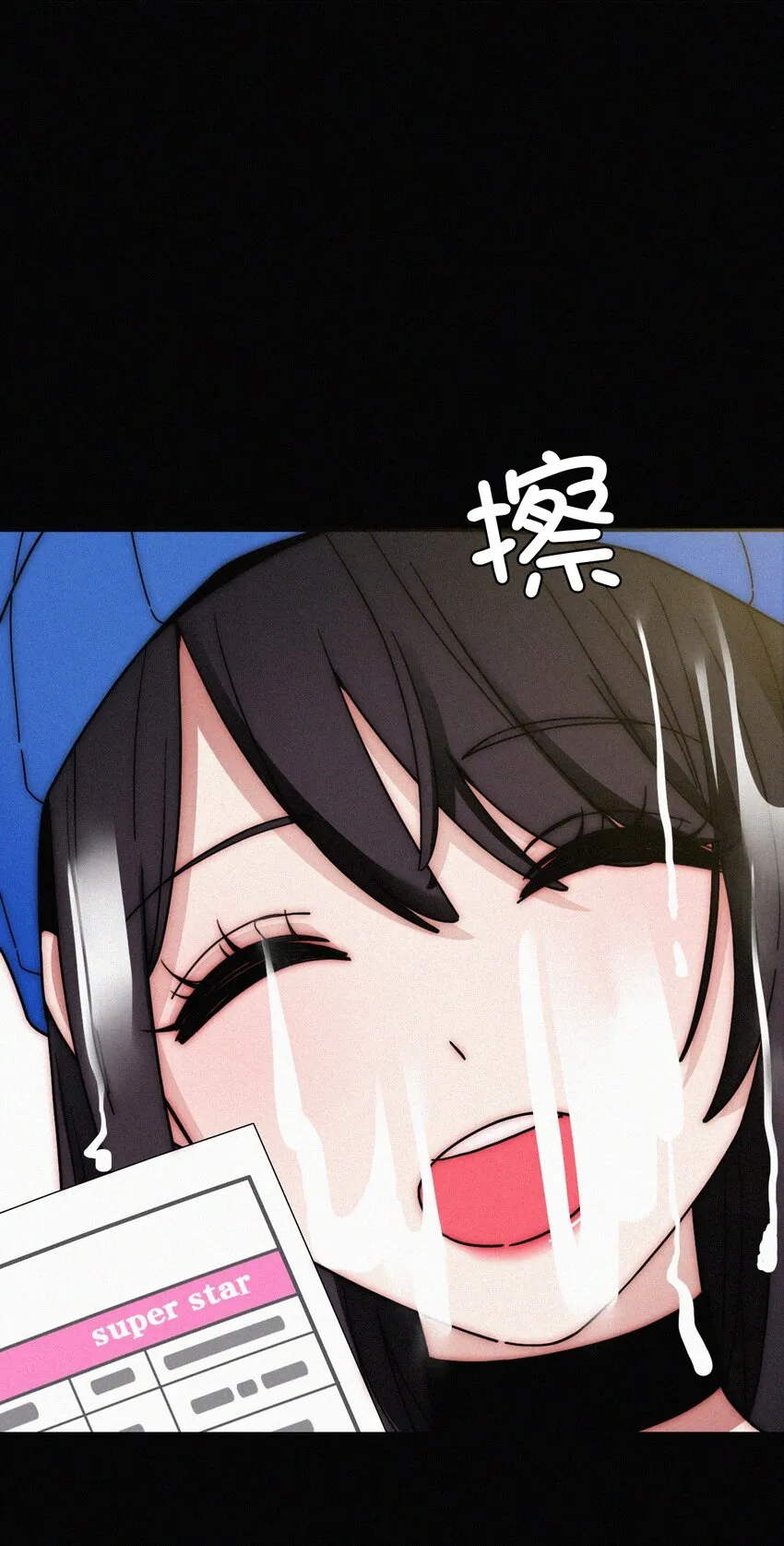 027 努力、摧毁 第52页