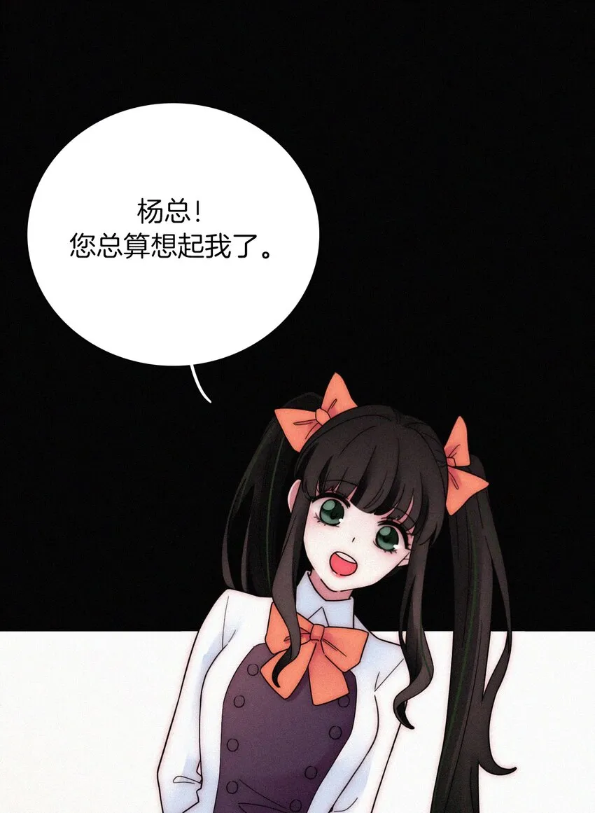 027 努力、摧毁 第55页