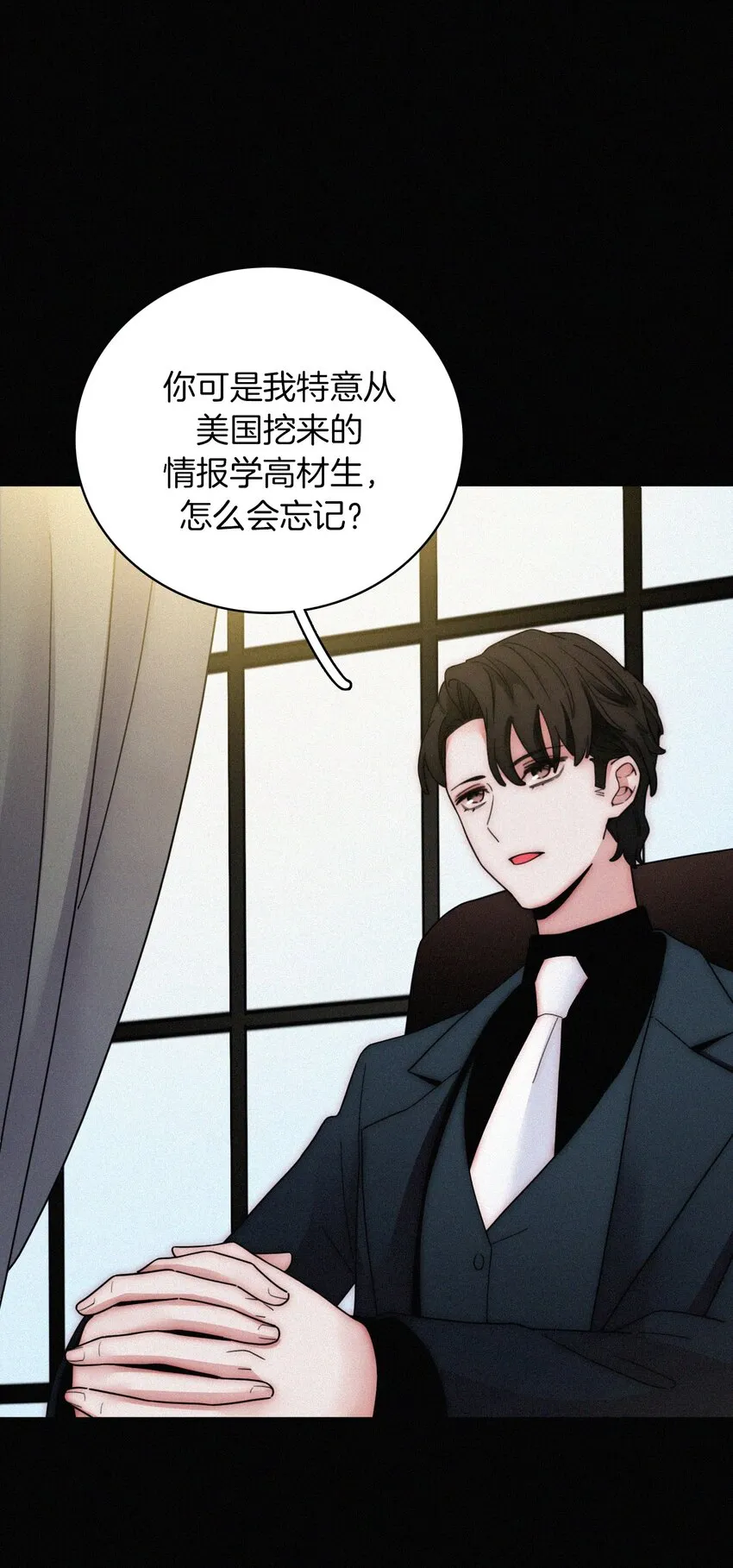 027 努力、摧毁 第57页