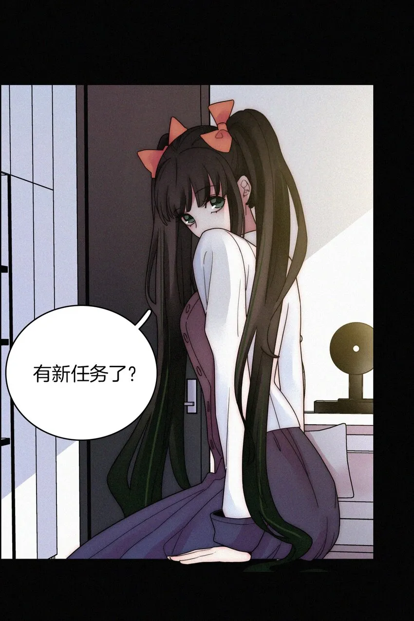 027 努力、摧毁 第58页