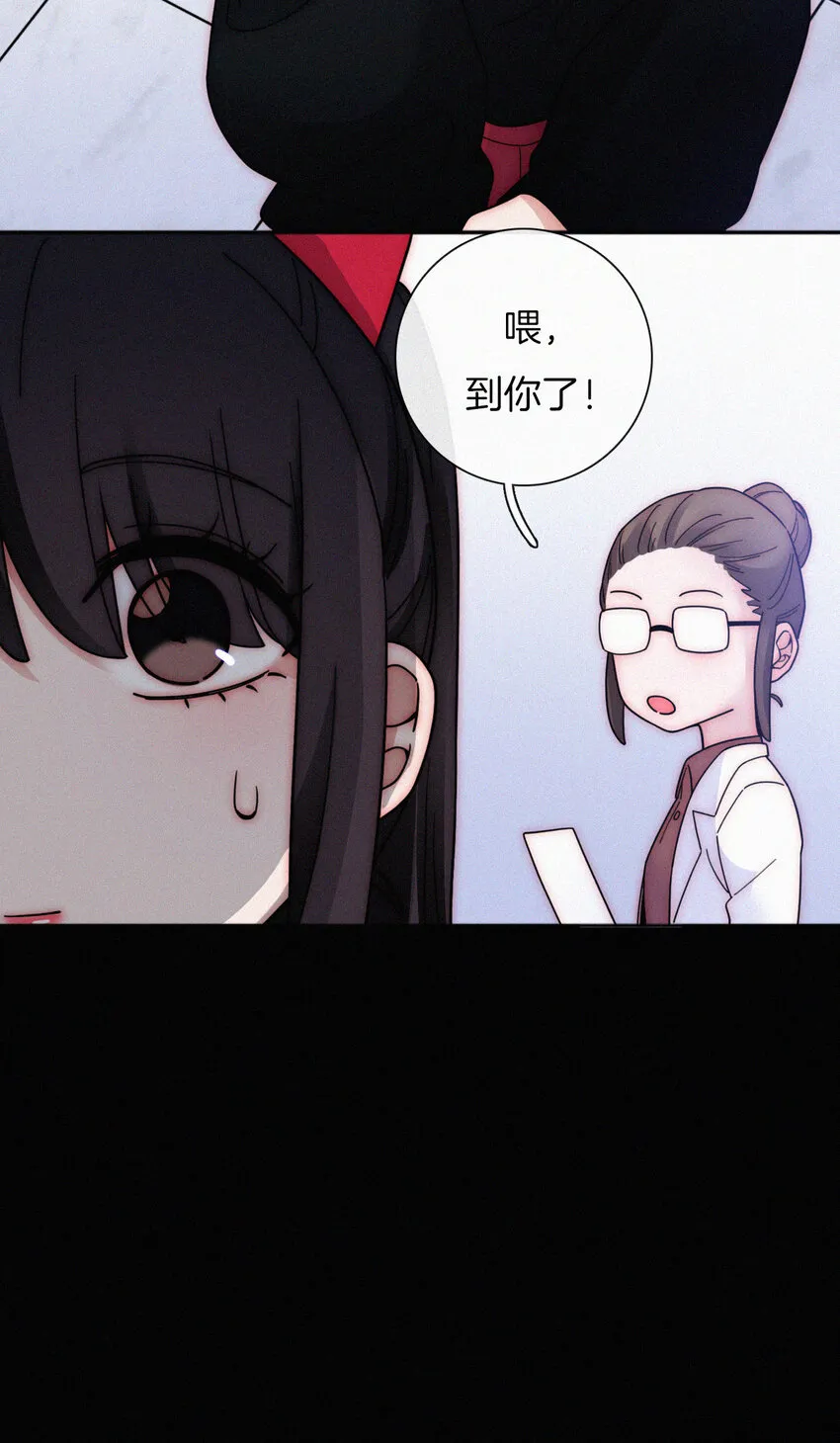 029 身份、撞破 第11页