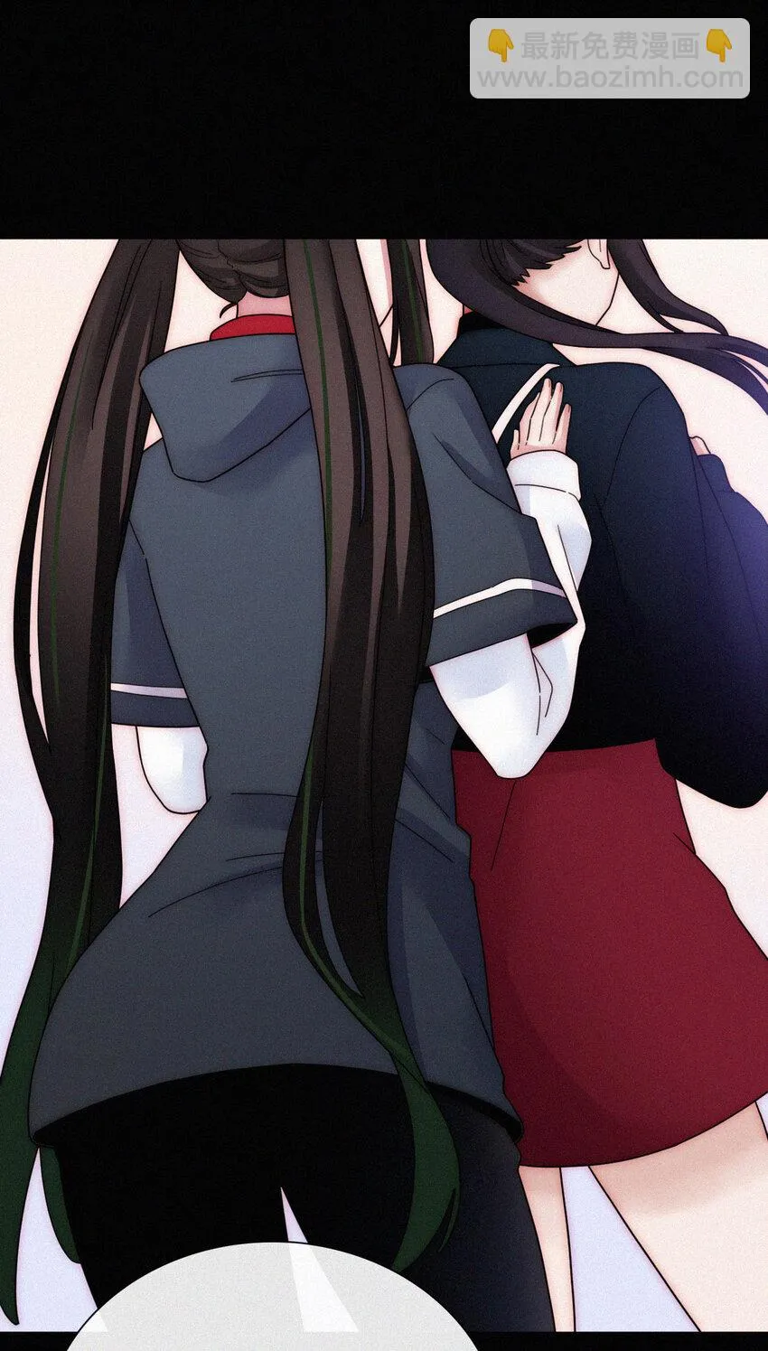 029 身份、撞破 第13页