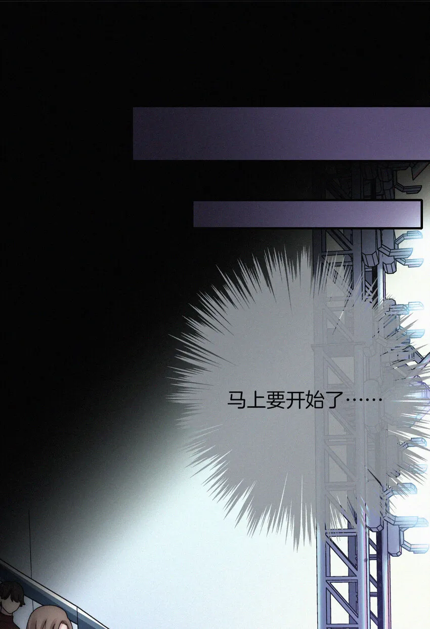 029 身份、撞破 第17页