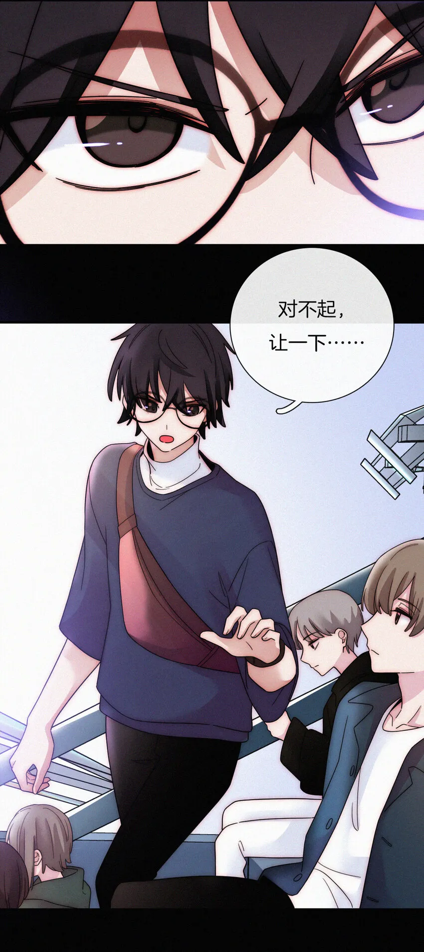 029 身份、撞破 第21页
