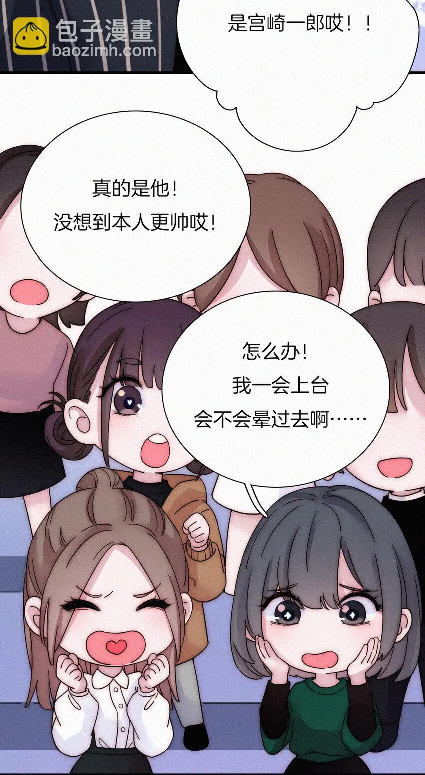 029 身份、撞破 第24页