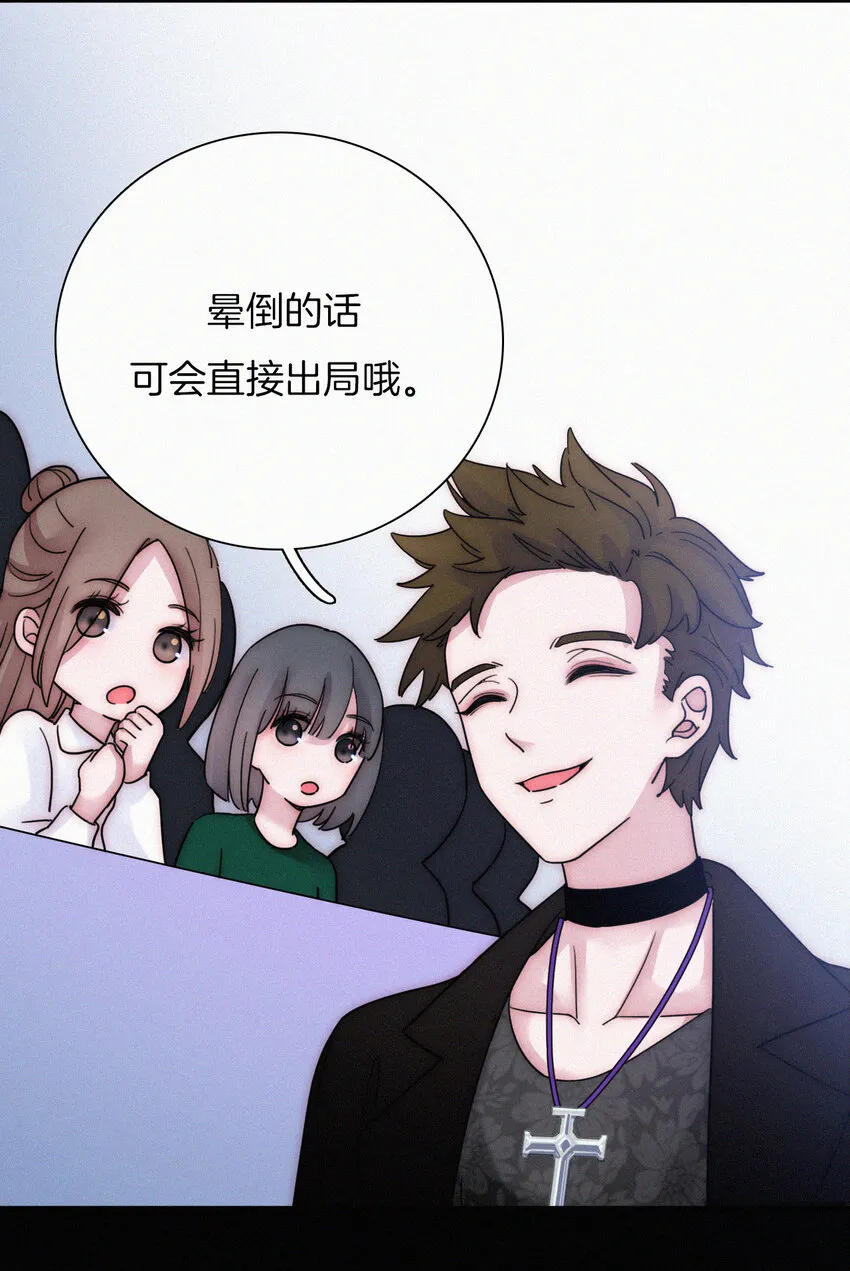 029 身份、撞破 第25页