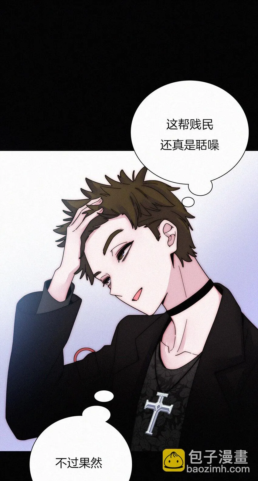 029 身份、撞破 第27页