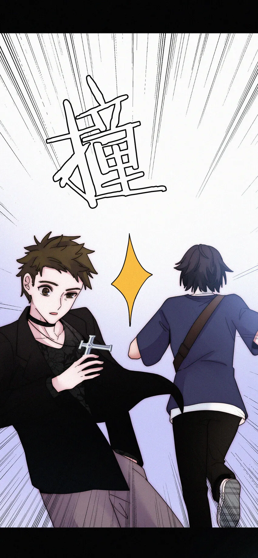 029 身份、撞破 第29页