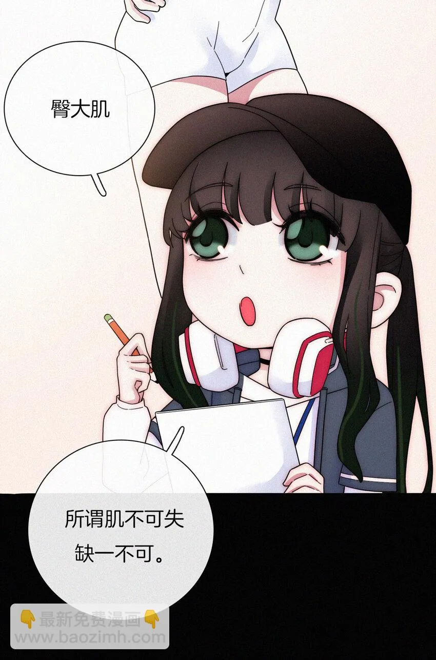 029 身份、撞破 第41页