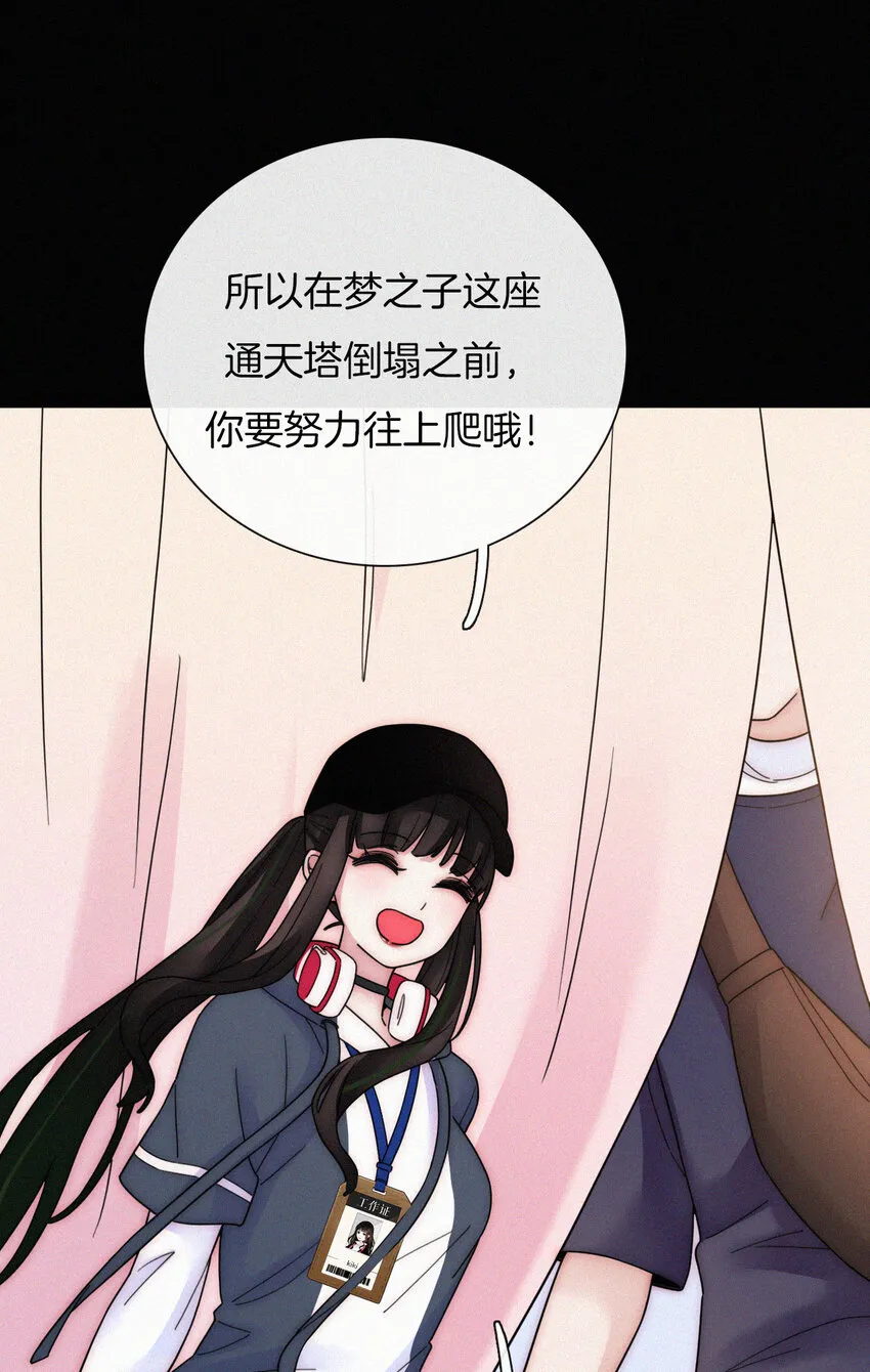 029 身份、撞破 第45页