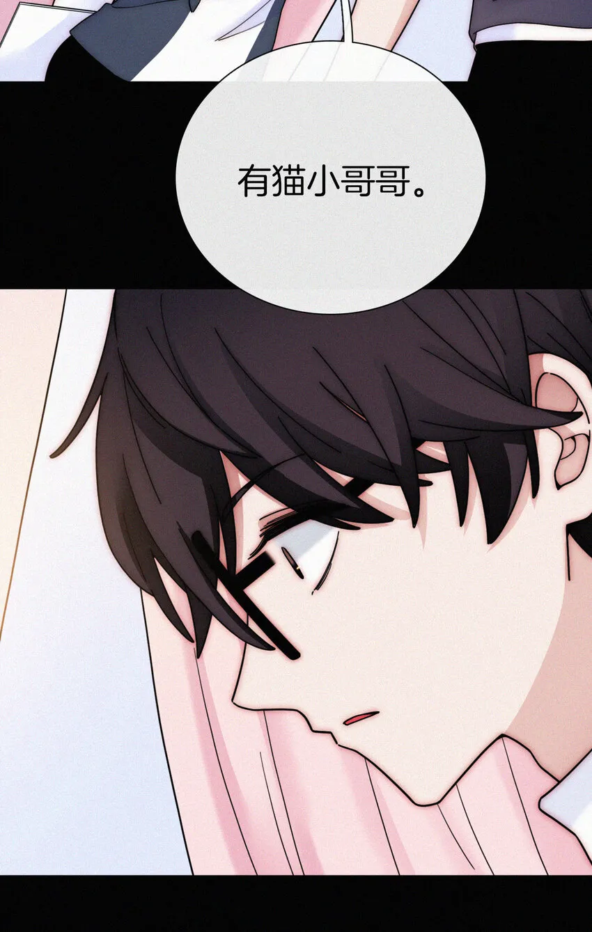 029 身份、撞破 第46页