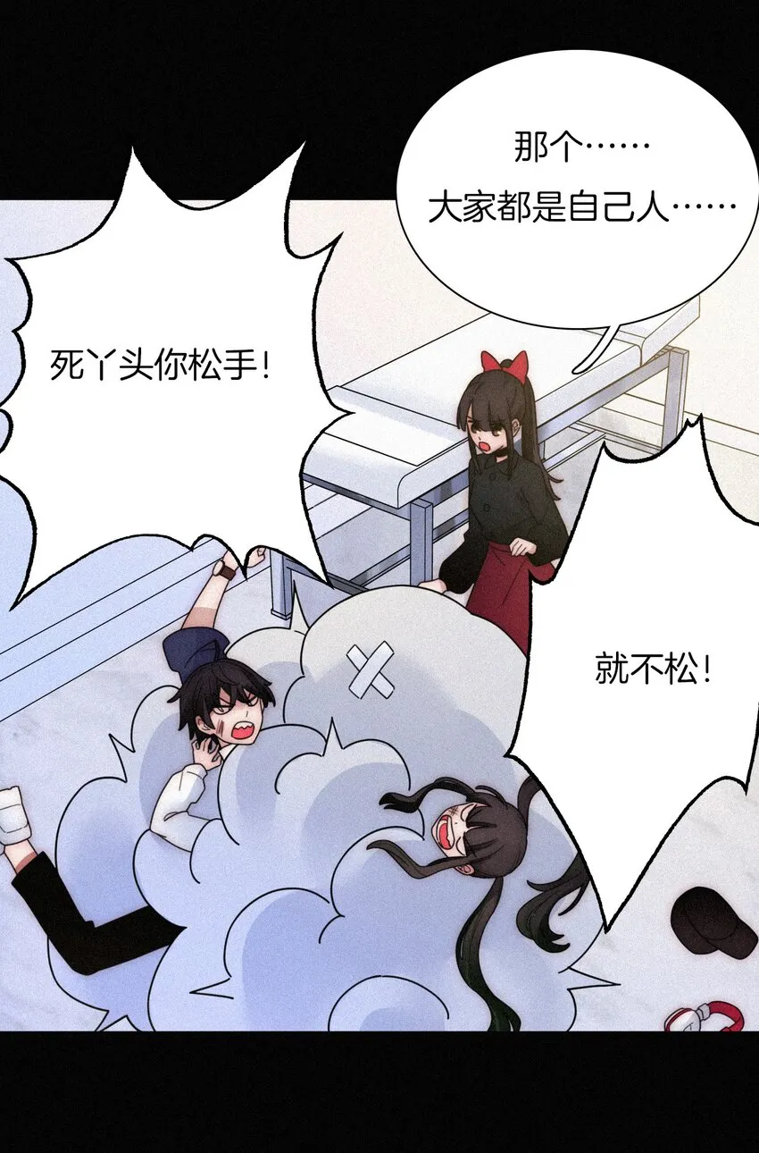 030 表演、开始 第7页
